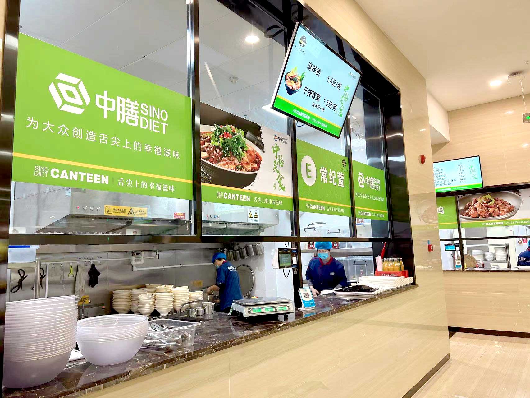 食堂