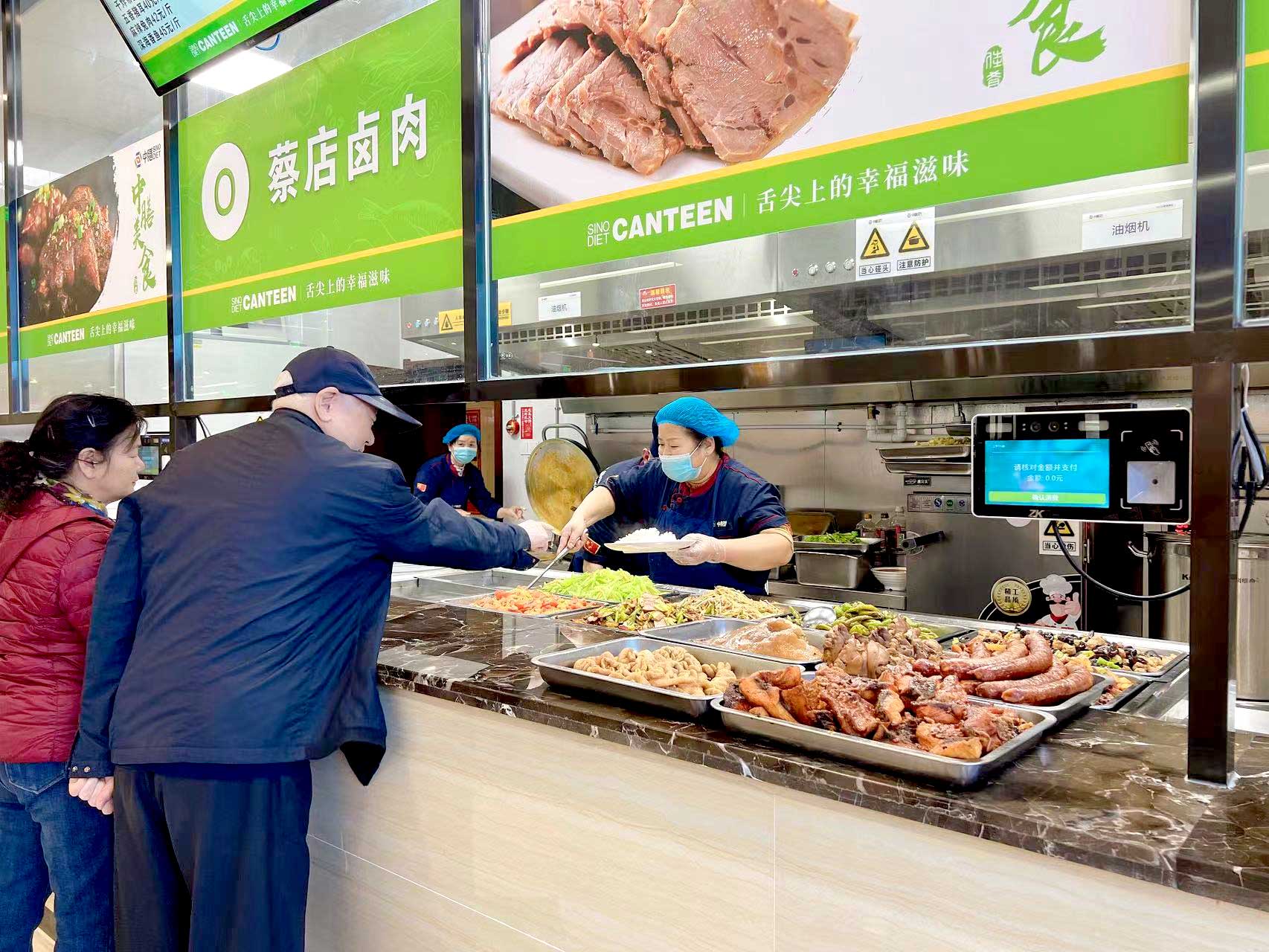 食堂运营